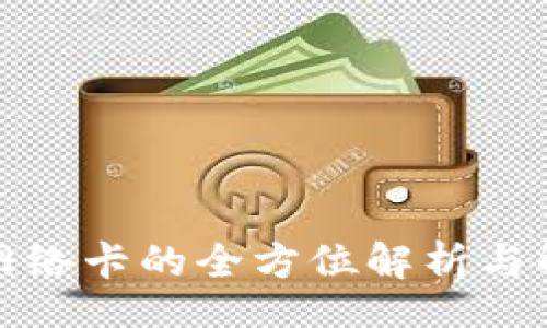base
TP钱包网络卡的全方位解析与解决方案