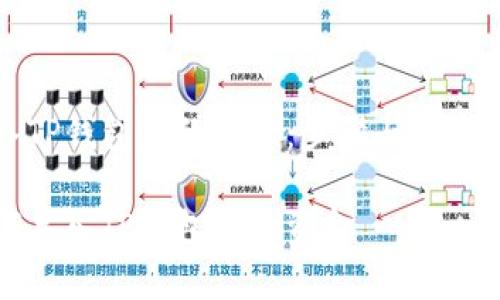 导入TP钱包里的资金：步骤与注意事项

如何导入TP钱包里的资金