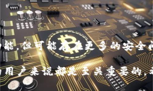 baoti如何通过TP钱包闪兑功能追回被盗资产70%？/baoti  
TP钱包, 闪兑, 被盗资产/guanjianci  

在数字货币日益流行的今天，TP钱包作为一种方便、安全的加密货币钱包受到了广泛的使用。然而，随着数字资产交易的增加，随之而来的安全问题也引起了用户的重视。尤其是在闪兑过程中，一些用户可能会遇到资产被盗的情况。本文将详细探讨如何通过TP钱包的闪兑功能，追回被盗的资产，并且讨论相关的预防措施。

一、TP钱包简介  
TP钱包是一款去中心化的数字资产管理工具，支持多种数字货币的存储、交易和管理。其闪兑功能让用户能够快速地将一种数字货币兑换成另一种，相比传统的交易所，拥有更高的效率和便捷性。用户只需选择要兑换的币种、输入数量，系统会自动计算出兑换的结果，让用户在几分钟内完成交易。  
然而，TP钱包的闪兑功能并非没有风险。由于其去中心化的特点，用户的资金安全完全由自己掌控，若操作不当或受到恶意攻击，资产被盗的风险大幅增加。因此，理解TP钱包的工作机制，以及如何采取措施来保障资产安全，是每位用户都需重视的问题。

二、TP钱包闪兑被盗的原因  
闪兑被盗的原因通常有以下几种：  
ol  
listrong钓鱼网站或应用：/strong用户可能在不明网站或下载伪装应用时泄露了个人信息。/li  
listrong私钥泄露：/strong若用户的私钥被恶意软件获取，攻击者可完全控制钱包。/li  
listrong社交工程攻击：/strong攻击者通过欺诈手段诱骗用户，获取其交易信息。/li  
listrong网络安全问题：/strong公共Wi-Fi等不安全网络可能导致数据被截获。/li  
/ol  

三、追回被盗资产的步骤  
如果用户在TP钱包的闪兑过程中不幸遭遇被盗，应该及时采取相应的措施追回资产:  
h41. 立即停止使用受影响的钱包/h4  
当发现资产被盗后，第一步是立即停止使用受影响的钱包。在确保安全的情况下，创建一个全新的钱包，并将剩余的资产转移到新钱包中。  

h42. 联系TP钱包客服/h4  
虽然TP钱包是去中心化的，但仍然提供了客服联系方式。及时联系他们，对于具体被盗情况进行报告，将有助于后续调查。  

h43. 提供证据/h4  
在联系客服时，提供尽可能详细的证据，包括被盗前后的交易记录、钱包地址等，能够提高追查的成功率。  

h44. 监控交易情况/h4  
在此期间，可以通过区块链浏览器等工具，监控被盗资产的去向。如果攻击者将资产转移到交易所，可以尝试联系这些平台进行冻结。  

h45. 寻求法律帮助/h4  
若损失较大，可以咨询法律专业人士，了解是否可以通过法律途径追索资金。  

四、防止闪兑被盗的措施  
在了解了如何追回被盗资产的过程后，更为重要的是防患于未然。下面是一些防止资产被盗的有效措施：  
h41. 增强密码安全性/h4  
使用强大且独特的密码，避免使用容易被猜到的信息，如生日或简单的数字组合。定期更换密码也是一个好习惯。  

h42. 启用双重验证/h4  
启用双重验证功能，即使在密码泄露的情况下，攻击者也难以获得访问权限。  

h43. 提高警惕/h4  
在进行闪兑或其他交易时，要确保网站地址正确，确认不是钓鱼网站。此外，尽量避免在公共网络上进行重大交易。  

h44. 使用冷钱包存储大额资产/h4  
对于长期持有的数字资产，可以考虑使用冷钱包，这样即使主钱包被攻击，资产仍然安全。  

h45. 定期检查交易记录/h4  
定期查看自己的交易记录，及时发现异常交易，能够在第一时间采取措施。  

五、总结与展望  
虽然TP钱包的闪兑功能为用户提供了方便的资产交换方式，但安全问题却不容小觑。用户应该具备一定的安全意识，采取有效措施保护自己的数字资产。一旦发现被盗，立即采取措施联系相关方并尝试追回资产。同时，未来对于数字货币资产的安全性，行业也应不断完善技术和监管体系，为用户提供更安全的交易环境。  

可能相关的问题  
h41. TP钱包的安全性如何保障？/h4  
TP钱包的安全性由多方面构成。首先，采用加密技术保障用户的私钥安全，其次，钱包开发者应定期更新软件，修补安全漏洞。此外，用户自身的防护意识也是重要一环。  

h42. 如何识别钓鱼网站？/h4  
识别钓鱼网站可以通过确认URL，检查SSL证书等方式。同时要对网站的整体设计和内容进行评估，注意拼写错误或不规范的设计元素。  

h43. 被盗资产能否百分之百追回？/h4  
被盗资产是否能完全追回取决于多重因素，包括攻击的方式、资产转移的路径等。在一些情况下，通过技术手段与合法途径，追回部分或全部资产是可能的，但结果并不确保。  

h44. 如何保护私钥？/h4  
私钥应以离线方式储存，避免在互联网上保存。使用硬件钱包或冷钱包是保护私钥的有效方式。此外，定期更换私钥也是一种预防措施。  

h45. 闪兑与交易所之间的区别是什么？/h4  
闪兑是在用户的钱包内直接进行的货币交换，而交易所则需要通过平台进行集中管理。闪兑的优点是快速方便，而交易所则支持更多的交易对和功能，但可能存在更多的安全问题。  

这一系列内容中，我们探讨了TP钱包闪兑的相关问题，涵盖被盗资产怎样追回以及如何增强安全防范意识等内容。这些对于每一个使用数字货币的用户来说都是至关重要的，希望能在今后的操作中获得更安全的体验。