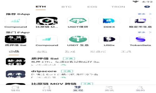 探索菠菜区块链游戏：Web3.0时代的革命性娱乐体验
菠菜, 区块链, 游戏/guanjianci

引言：菠菜区块链游戏的崛起
菠菜区块链游戏是基于区块链技术和Web3.0理念而衍生出的一种新兴娱乐形式。伴随着区块链技术的快速发展，传统游戏行业正在面临深刻变革。菠菜游戏凭借其独特的去中心化特性和玩家间的公平竞争机制，正吸引着越来越多的玩家和投资者的关注。

1. 什么是菠菜区块链游戏？
菠菜区块链游戏通常是指那些结合了区块链技术的在线游戏。这些游戏通过智能合约确保玩家的权益和游戏资产的真实拥有权，玩家可以通过游戏赚取代币、NFT（非同质化代币）等数字资产。与传统游戏相比，菠菜区块链游戏将玩家的参与和收益更紧密地联系在一起，让玩家不仅仅是消费端，更是内容创造和价值分享的主体。
菠菜这一概念源于博彩行业，通常涉及到以虚拟货币进行的在线赌博或投机活动。在区块链环境中，菠菜区块链游戏往往会融入这些元素，增加游戏的趣味性和风险成分，吸引更多的玩家参与体验。

2. 菠菜区块链游戏的核心机制是什么？
菠菜区块链游戏的核心机制包括去中心化、透明性和可追溯性。传统游戏往往由中心化的服务器和公司控制，玩家的资产和数据处于平台的掌控之中。而区块链技术则允许将游戏过程和资产记录在公共账本上，确保信息透明且不可篡改。玩家可以通过区块链直接交易游戏资产，避免中介环节的干扰。
智能合约是菠菜区块链游戏的重要组成部分。当玩家参与游戏时，智能合约能够自动执行游戏规则，确保所有的操作符合预设的条件。这种自动化的执行方式大大增加了游戏的公正性，也减少了人为操作的可能性。

3. 菠菜区块链游戏的类型
菠菜区块链游戏可以分为多个类型，包括：投资类游戏、策略类游戏、对战类游戏等。例如，投资类游戏允许玩家通过参与游戏中虚拟资产的交易获利；策略类游戏则强调玩家的策略和决策能力，玩家需要利用有限的资源制定最佳的行动计划；对战类游戏则通过实时竞技的方式，让玩家交流互动，增加游戏的趣味性。
这些不同类型的菠菜区块链游戏不仅吸引不同类型的玩家群体，还有可能通过多样化的游戏机制增加整体市场的活跃度。

4. 菠菜区块链游戏与传统游戏的比较
与传统游戏相比，菠菜区块链游戏具有显著的优势。例如，传统游戏玩家购买的虚拟物品往往不能进行转售或实际资产化，而区块链游戏则提供了真正的拥有权，玩家可以自由交易和转让他们的虚拟资产。此外，菠菜区块链游戏通过集成的代币经济模式，允许玩家在游戏中获得更为实质的经济利益。
当然，菠菜区块链游戏也面临一些挑战。例如，市场上存在许多不成熟或不透明的项目，玩家需要谨慎选择。同时，菠菜游戏的法律合规性问题也正在成为各国政府关注的重点，相关政策可能会对游戏的运营带来一定影响。

5. 菠菜区块链游戏的未来展望
随着5G技术的发展和元宇宙概念的兴起，菠菜区块链游戏将在虚拟现实与增强现实领域进一步拓展。未来，玩家将能够在更加沉浸的环境中体验游戏，参与更加多样化的活动。此外，跨链技术的发展也将使得不同区块链之间的资产流通变得更加顺畅，玩家在不同游戏平台之间的体验将得到提升。
未来的菠菜区块链游戏可能不仅仅局限于娱乐，也可能成为各种商业活动和社交互动的重要场所。对于发展中的市场参与者来说，需要不断适应变化并保持创新，才能在这场新兴的科技革命中占据一席之地。

常见问题解答

问题1：菠菜区块链游戏的安全性如何保障？
菠菜区块链游戏作为一种新的娱乐方式，安全性问题至关重要。这一安全性主要体现在几个方面：用户资产安全、交易透明和平台稳定运行。首先，在用户资产安全方面，由于区块链的去中心化特性，用户的资产存储在各自的钱包中，不会完全依赖于游戏平台提供的服务。这意味着即便平台出现问题，玩家的资产也能够相对安全。
其次，交易透明性是区块链游戏的一大优势。所有的交易都被记录在公共账本上，玩家可以清楚地看到自己的交易记录，确保没有欺诈行为。平台的稳定运行与系统的安全性密切相关，任何时候系统出现漏洞，都会给玩家带来赤裸裸的损失。因此，开发团队需要不断更新和维护区块链系统，以保证游戏的安全。

问题2：菠菜区块链游戏的合法性问题？
菠菜区块链游戏的合法性问题主要涉及到各国对于博彩和赌博的法律规定。不同地区对所谓菠菜活动的监管存在显著差异，有些国家允许在线博彩活动，而有些国家则完全禁止。因此，当涉及到菠菜区块链游戏时，开发者需要充分了解相关法律以确保游戏的合规性。
此外，许多国家正在根据快速变化的技术环境来更新法律法规，所以菠菜区块链游戏的合法性问题可能会随着时间而变化。在这样的背景下，参与菠菜区块链游戏的玩家需要有所警惕，并确保自己所参与的活动不会违反当地法律。总的来说，合法性问题是一个复杂且不断变化的话题，需要持续关注和应对。

问题3：如何选择合适的菠菜区块链游戏？
选择合适的菠菜区块链游戏需要从多个方面进行考量。首先，了解游戏的背景及其开发团队的资质非常重要。开发团队如果具有丰富的经验和良好的口碑，玩家可以相对放心地参与。同时，玩家也应关注游戏的社区反馈和用户评价，这可以为他们提供一些基本的判断信息。
其次，关注游戏的玩法和机制也是非常重要的一环。每个菠菜区块链游戏都有其独特的玩法，玩家需要根据自己的兴趣选择合适的游戏类型。最后，游戏的合规性和安全性也是决定玩家是否参与的重要因素。玩家最好选择那些透明度高、监管严格的游戏平台。

问题4：菠菜区块链游戏对传统博彩行业的影响？
菠菜区块链游戏正在对传统博彩行业产生深远的影响。随着区块链技术的迅猛发展，传统博彩行业的某些模式正在被迫改变。例如，很多玩家开始倾向于选择更具透明度和公正性的区块链平台，而不是依赖传统的中心化博彩平台。
此外，菠菜区块链游戏的去中心化特性使得玩家能够直接参与游戏的维护与管理，传统博彩行业的盈利模式也面临着挑战。同时，区块链游戏的创新和技术门槛不断降低，使得更多的创业者能够进入这一市场，极大地推动了行业的竞争与发展.

问题5：菠菜区块链游戏平台如何盈利？
菠菜区块链游戏平台的盈利模式通常包括交易费用、代币经济和广告收入。首先，许多平台在玩家进行交易时会收取一定的手续费，这些手续费是平台盈利的重要来源之一。此外，一些菠菜区块链游戏会通过发行游戏内代币来吸引用户并创造经济生态，代币的升值也为平台带来了额外的盈利机会。
另外，广告收入也是平台盈利的重要组成部分，平台可以通过向其他游戏或服务提供商出售广告位来获取收益。综合来看，菠菜区块链游戏平台的盈利模式多样且富有潜力，但相应的市场竞争也在不断加剧，平台需要不断创新和自身的服务，以满足用户的需求并确保持续盈利。

结论
菠菜区块链游戏作为Web3.0时代的新兴事物，正在改变人们对游戏的理解和参与方式。尽管目前仍面临许多挑战，但未来的发展前景依然广阔。游戏开发者、玩家以及相关监管者需要共同努力，以确保这一行业的健康发展。