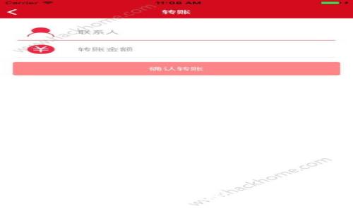 区块链在能源金融领域的应用与展望