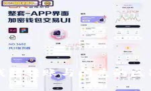: TP钱包转账与闪兑的区别解析