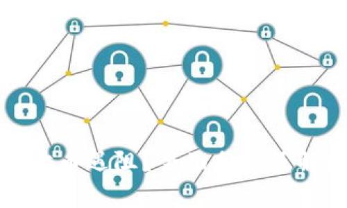 TP钱包卖币遇阻？全面分析及解决方案