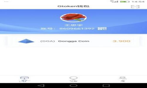 : TP钱包的病毒识别及应对策略