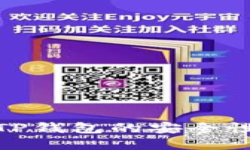 数字货币使用TP钱包的安全性与可靠性探讨