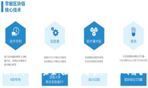 迅雷区块链游戏平台的未来：探索数字资产与游戏结合的无限可能