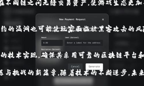 baioti区块链游戏的独特特点与潜力探索/baioti  
区块链, 游戏, 特点/guanjianci  

区块链技术是一种去中心化的、安全的分布式账本技术，它在许多领域中都显示出了巨大的潜力，尤其是在游戏行业中。随着区块链技术的不断发展，越来越多的游戏正在基于这一技术进行创新和设计。本文将深入探讨区块链游戏的特点以及其带来的机遇和挑战。

1. 去中心化
区块链最大的特点就是去中心化，意味着没有单一的控制者。传统游戏通常由开发公司完全控制，玩家的数据、资产都依赖于这些中心化服务器。但在区块链游戏中，所有的资产和交易信息被记录在公有链上，玩家对自己的游戏资产拥有真正的所有权。这种去中心化的设计确保了玩家的权益，降低了被操控及作弊的风险。

2. 透明性
区块链游戏的另一大特色是透明性。所有交易和资产的流转都是公开的，任何人都可以查看并核实。这种透明性不仅增加了玩家之间的信任，也为游戏设计者提供了更多的安全保障。从防止作弊和黑客攻击的角度来看，这种透明的链上历史记录是极为重要的。

3. 可交易性
在传统游戏中，玩家所拥有的虚拟物品一般不能在游戏外进行交易，或者交易的机制十分严格。而区块链游戏允许玩家之间进行自由交易，甚至可以将游戏资产直接转化为实际货币。这种可交易性让玩家能够实现将游戏中的时间和精力转化为实际的经济收益。

4. 玩家主权
在区块链游戏中，玩家不仅仅是消费者，他们也是参与者和投资者。玩家能够对游戏规则和发展提出意见，甚至通过治理代币参与决策。这种结构使得玩家能够更多地参与到游戏的生态系统中，觉得自己对游戏的发展有实质性的影响，从而提升了参与感和归属感。

5. 创新性经济模式
区块链游戏打破了传统游戏经济模式的限制，引入了诸如“Play-to-Earn”（玩赚）等新颖的经济模式。玩家可以在游戏中通过完成任务和活动获得加密货币及NFT（不可替代代币）等资产。这种经济模式吸引了大量玩家参与，同时也为开发者创造了更多的盈利机会。

6. 永恒的资产
区块链技术使得虚拟资产可以永久存在，不会因为游戏的关闭或变更而消失。即使游戏开发者停止对游戏的支持，玩家依然可以通过区块链网络访问自己的资产。这种特性让玩家对投资虚拟资产的信心大增，鼓励了更多人参与到区块链游戏中。

7. 社区和社交元素
区块链游戏往往会形成强大的社区，玩家之间通过区块链技术能够方便地进行交流和合作。社区成员可以通过共同的兴趣和目标组织活动、赛事等，增强了社交互动的乐趣。通过奖励机制，开发者和玩家之间的互动将更加紧密。

8. 可编程的智能合约
区块链中的智能合约是一种自动执行合约的程序代码，它允许在没有第三方的情况下执行合同条款。在游戏中，智能合约可以用于创建公平的竞猜、交易机制和奖励系统，从而增强整个玩法的公正性和透明度。这使得开发者能够创建更复杂和多样化的游戏机制。

常见问题解答

问题1：区块链游戏的主要优势是什么？
区块链游戏的主要优势包括去中心化、透明性、可交易性和创新的经济模式等。去中心化确保玩家的资产控制权，透明性增强了信任，而可交易性则赋予玩家更多的经济权利。创新的经济模式如“玩赚”则吸引了大量玩家并提升了游戏的趣味性。通过这些优势，区块链游戏不仅为玩家乐趣丰富了玩法，也为开发者创造了新的收入来源。

问题2：区块链游戏如何影响传统游戏行业？
随着区块链游戏的崛起，传统游戏行业不可避免地受到影响。首先，玩家对虚拟资产的控制权期望提升，传统游戏可能需要重新考虑如何对待玩家的资产和权益。其次，区块链游戏的“玩赚”模式挑战了传统的经济模型，开发者必须寻找新的盈利模式来吸引玩家。最后，透明性和公平性成为新的标准，传统游戏需要改进以适应这种新的市场需求。

问题3：区块链游戏的未来发展趋势是什么？
区块链游戏的未来发展趋势可能包括不同链的互操作性、更多元化的玩法和机制、以及更完善的监管合规性。随着技术的成熟，跨链技术将允许玩家在不同链之间无缝交易资产，使游戏生态更加丰富。同时，开发者将会探索更多元的游戏设计，增加更多的社交元素和竞争机制，满足玩家的需求。

问题4：参与区块链游戏是否存在风险？
尽管区块链游戏为玩家提供了多样化的体验和收益机会，但也不可避免地存在风险。例如，市场的波动性可能导致玩家投入的经济损失，此外，智能合约的漏洞也可能使玩家面临被黑客攻击的风险。准确了解这些风险并做好防范措施，对于玩家来说是非常重要的。

问题5：如何选择适合的区块链游戏？
选择适合的区块链游戏可以参考几个关键因素。首先，查看游戏的开发团队的背景和声誉，其次是评估游戏的社区活跃度和玩家反馈。第三，观察游戏的技术实现，确保其采用可靠的区块链平台和安全的智能合约。最后，也可以考虑游戏的玩法和经济模式是否符合自己的兴趣和需求，从而做出更明智的选择。

总之，区块链游戏的兴起为传统游戏行业带来了前所未有的变革。从去中心化到玩家主权，区块链技术在重塑游戏生态的同时，也开启了一个充满机遇与挑战的新篇章。随着技术的不断进步，未来的区块链游戏将会更加丰富多彩，而我们每一个玩家都是这一变革的重要参与者。