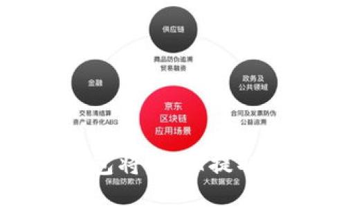 如何通过TP钱包将USDT提取到抹茶交易所