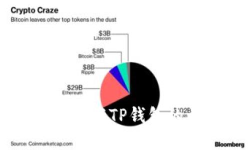 苹果系统下载TP钱包的详细指南