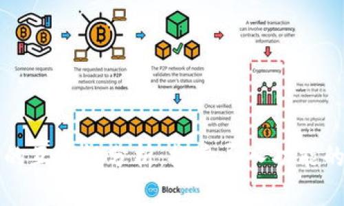 比特派与TP钱包的互通性分析：探索导入功能的挑战与解决方案
