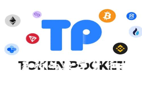 如何将欧易交易所的数字货币提币到TP钱包？