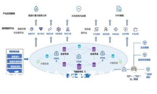 中国金融与区块链大会：新时代的金融革命与技术创新