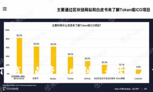 优质
如何将TP钱包的资产顺利转移至芝麻交易所?
