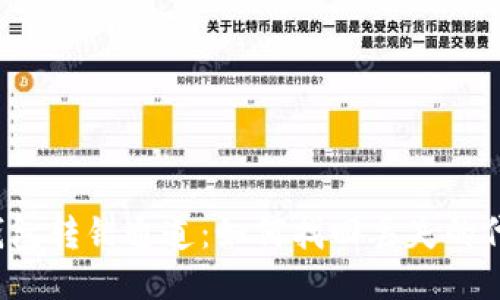 TP钱包转错通道：如何找回丢失的代币？