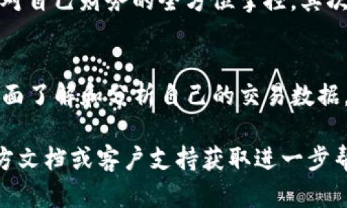 进入TP钱包的观察者模式可以帮助用户在不影响链上活动的情况下，查看和分析链上的交易信息。以下是具体的步骤和详细介绍。

步骤一：打开TP钱包
首先，确保你已经在你的设备上安装了TP钱包应用程序。找到并点击TP钱包的图标，打开应用。

步骤二：进入设置
在钱包主界面，找到右上角的设置图标，图标通常为一个齿轮或三条横线的图标。点击它以打开设置菜单。

步骤三：寻找观察者模式
在设置菜单中，向下滚动或查找“隐私”或“高级设置”选项。在这些设置中，应该能够看到“观察者模式”的选项。不同版本的TP钱包可能会有所不同，但观察者模式一般会在隐私或安全相关的选项下。

步骤四：开启观察者模式
找到“观察者模式”后，点击它并选择开启。如果需要输入密码或进行身份验证，请按照系统提示完成相关操作。

步骤五：成功进入观察者模式
一旦成功开启观察者模式，你的TP钱包将会在此模式下运行。此时你可以查看相关的交易信息、链上活动，同时不会对链上的交易进行任何干预。

观察者模式的优势
观察者模式能够在多个方面为用户提供便利。首先，它使用户能够轻松查看自己的资产状态及交易历史，确保对自己财务的全方位掌控。其次，观察者模式为那些希望分析区块链数据的用户提供了一个安全的环境，避免了在误操作中造成的资产损失。

总结
总而言之，TP钱包的观察者模式是一种便利而安全的功能，能够帮助用户在不干扰实际链上操作的情况下，全面了解和分析自己的交易数据。通过简单的几个步骤，用户便可以轻松进入该模式，享受更为轻松的数字资产管理体验。

如果你在不同版本中遇到不同的操作界面和功能选项，请根据具体情况进行调整，并尽可能参考TP钱包的官方文档或客户支持获取进一步帮助。