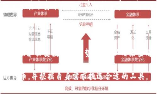 要查看TP钱包的走势图，你可以考虑使用以下几种软件或平台：

1. **CoinMarketCap** - 这是一个非常知名的加密货币市场数据平台，提供各类加密货币的实时价格和走势图表。

2. **TradingView** - 一个强大的金融图表平台，用户可以查看不同加密货币，包括TP钱包所支持的代币的走势图，还可以进行技术分析。

3. **Binance** - 如果你有一个币安账户，可以直接在币安平台上查看各种加密货币的走势图。

4. **Blockfolio (现称 FTX)** - 这款移动应用可以帮助你跟踪加密货币投资的表现，并提供实时的价格图。

5. **CryptoCompare** - 该网站也提供了实时价格和历史数据的走势图，可以用来查看TP钱包相关代币的走势。

在使用这些软件或平台时，请确保你已选择正确的代币，并根据自身需求挑选合适的工具。