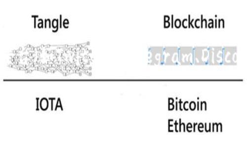 截至我最后的信息更新（2023年10月），TP钱包（Trust Wallet）并没有官方微信公众号。通常，区块链和加密货币相关的钱包服务会通过官方网站、社交媒体平台（如Twitter、Telegram、Discord等）和专门的论坛与用户互动。如果你需要TP钱包的最新信息和支持，建议访问他们的官方网站或者相关的社交媒体账号，确保获取的信息是最新和官方的。

如果你对TP钱包还有其他疑问或者需要了解具体的功能和使用方式，欢迎提出！