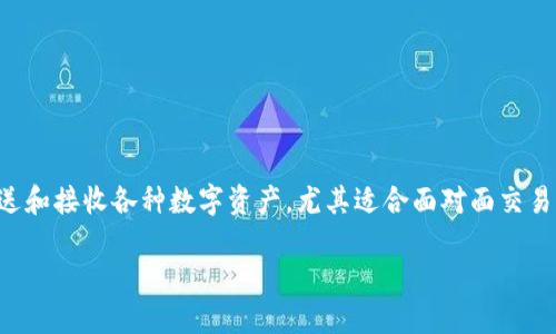 是的，TP钱包支持扫码转账功能。用户可以通过扫描二维码的方式，便捷地进行数字货币转账。这种方式方便用户快速发送和接收各种数字资产，尤其适合面对面交易或远程转账。用户只需在TP钱包中生成自己的收款二维码，或者扫描对方提供的二维码，即可实现快速、安全的资金转移。

如果你需要更详细的信息或者指导，欢迎进一步询问！