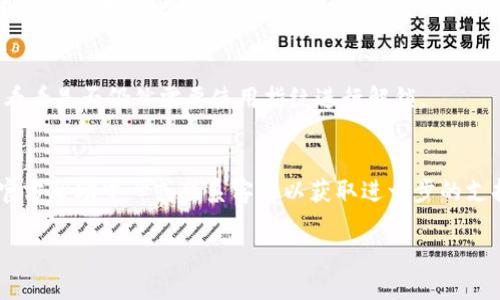 要取消TP钱包中的指纹识别功能，可以按照以下步骤进行操作：

步骤一：打开TP钱包
首先，找到您手机上的TP钱包应用图标，点击打开它。确保您已成功登录到您的账户。

步骤二：进入设置
在TP钱包的主界面上，寻找右下角的“我”或者“个人中心”选项，点击进入。在这个界面中，您会看到多个选项，其中包括“设置”。

步骤三：选择安全设置
在设置界面中，找到“安全设置”或者“隐私设置”，通常在设置菜单的上部分。点击进入以管理您的安全选项。

步骤四：找到指纹解锁选项
在“安全设置”中，您会看到指纹解锁的相关选项。它可能被标记为“指纹解锁”、“生物识别技术”或者“指纹管理”。点击这个选项以进行更改。

步骤五：取消指纹解锁
进入指纹管理后，您会看到当前已经设置的指纹信息。通常会有一个“取消”或“关闭”指纹解锁的选项。点击它，并按照提示确认您的选择。

步骤六：确认更改
在您取消指纹解锁后，TP钱包可能会要求您输入登录密码或者其他验证方式，以确认您是该账户的合法拥有者。输入相应的信息完成确认。

步骤七：检查设置
完成以上步骤后，返回到“安全设置”界面，再次确认指纹解锁是否已经被成功关闭。您可以尝试下次登录时，看看是否仍然需要使用指纹进行解锁。

总结
通过以上步骤，您可以轻松取消TP钱包中的指纹功能。如果您在操作过程遇到任何问题，可以查阅TP钱包的官方帮助中心或联系客服以获取进一步的支持和指导。同样，确保在进行任何安全设置更改时，保持您的账户信息安全，以防他人未经授权访问您的账户。

这样的指导可以帮助用户更好地理解和使用TP钱包中的指纹设置。