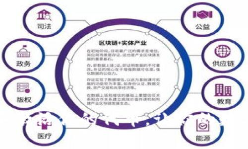 如何在TP钱包中激活你的代币，让你的数字资产翻倍增长