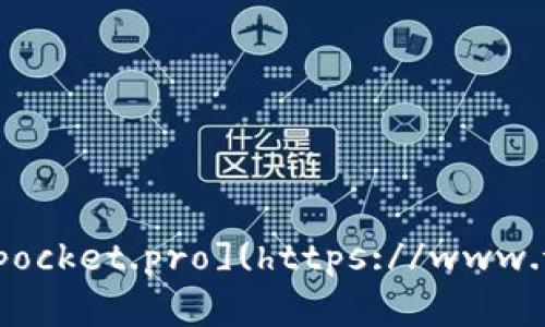 TP钱包（TokenPocket）的官方网址是 [https://www.tokenpocket.pro](https://www.tokenpocket.pro)。请确保您访问的是官方渠道，以保障安全。