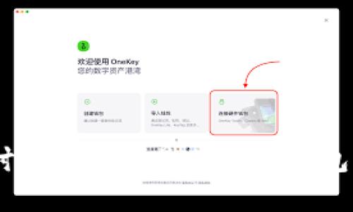 针对你提到的“TP钱包没能量”问题，我可以为你写一篇相关内容，但请你确认一下我要讨论的主题是关于TP钱包的使用、能量的含义及其解决方法吗？如果是，请确认。一旦你确认了，我会继续生成内容。