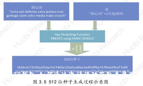 解锁TP钱包：如何通过邀请活动获取丰厚奖励！