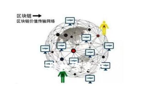 TP钱包中文版：轻松掌握数字资产，开启您的加密之旅！