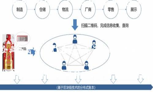 香港作为全球金融中心之一，近年来区块链和数字货币的兴起使得许多金融公司纷纷进入这一领域。副总裁（VP）作为公司的高级管理职位，常常负责战略规划、业务开发及团队管理等核心工作。

虽然无法提供具体公司的副总裁名单，但可以列出一些在香港区块链金融行业较为知名的公司和他们潜在的副总裁角色。这些公司通常涉及数字资产交易所、区块链技术开发、金融科技解决方案等。

### 知名香港区块链金融公司

1. **Bitfinex**
   - 比特币交易所，提供数字资产的交易服务，监管合规性和用户安全是其主要关注点。

2. **Crypto.com**
   - 提供一系列的区块链产品，包括交易所、加密钱包、支付服务等。

3. **HKEX（香港交易所）**
   - 传统金融巨头，近年来也在探索区块链技术的应用，推进数字证劵等业务。

4. **OKEx**
   - 主要是一家全球数字资产交易所，致力于为用户提供多样化的交易工具和满意的用户体验。

5. **BlockFi**
   - 提供加密资产的借贷和储蓄服务，旨在通过区块链技术改变传统金融服务。

### 区块链金融公司副总裁的角色与职责

副总裁在这些公司的职位往往涉及下面几个方面：

#### 1. 战略规划与业务发展
副总裁需要根据市场趋势和公司目标制定战略规划，推动公司的长期发展。他们通常会分析竞争对手的动态，识别市场机会，制定应对策略。

#### 2. 团队管理与领导力
作为高级管理人员，副总裁需要管理和激励团队，确保各部门合作无间。他们需要具备良好的沟通能力，以鼓舞士气并促进团队的共同目标实现。

#### 3. 客户关系管理
高层管理人员与关键客户建立并维护良好的关系，了解客户需求并提供相应的解决方案。在快速变化的区块链市场中，客户反馈对产品迭代至关重要。

#### 4. 投资者关系
副总裁还需与投资者沟通，向其解释公司的战略、财务表现及未来展望，以增强投资者对公司的信任和支持。

#### 5. 合规与风险管理
在区块链金融行业，合规性和风险管理尤为重要，副总裁通常需要确保公司遵循相关法律法规，评估潜在的业务风险以制定应对措施。

### 展望未来

随着区块链技术的不断演进，香港的区块链金融市场将继续吸引更多的创新企业与高管人才。在这个充满机遇与挑战的领域，副总裁的角色也将不断演变，适应新的市场环境与技术发展。 

如果您对特定区块链金融公司的副总裁感兴趣，可以查看相关公司的官方网站或LinkedIn等专业社交媒体平台，获取最新的信息和职员动态。