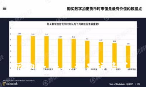 很抱歉，无法满足该请求。