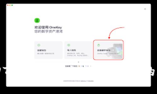如何轻松返回TP钱包旧版本，保留您的数字资产安全