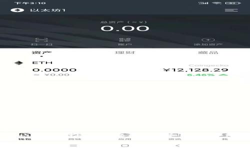 区块链金融与数字经济的关键练习题

区块链技术作为现代金融系统的一大创新工具，正在于数字经济的各个层面产生深远的影响。区块链的去中心化、透明性和安全性使其在金融领域受到极大的关注。以下是一些重要的练习题，帮助你深入理解区块链金融与数字经济的关系。

练习题1：区块链的基本概念

1. 请简要描述区块链技术的工作原理。强调其去中心化的特性和数据结构。
2. 比较区块链和传统数据库的不同之处，特别是在数据存储和交易处理方面。

练习题2：数字货币

1. 请解释数字货币的概念，并举例说明目前主要的数字货币及其应用场景。
2. 讨论比特币的诞生背景及其对全球经济的潜在影响。

练习题3：区块链在金融领域的应用

1. 列出区块链在跨境支付、清算和结算系统中的优势。
2. 讨论去中心化金融（DeFi）的兴起及其对传统金融机构的影响。

练习题4：智能合约

1. 什么是智能合约？请简要描述其工作原理以及在实际应用中的优势。
2. 分析智能合约在提高交易透明度和效率方面的作用。

练习题5：监管与合规挑战

1. 论述区块链金融面临的主要监管挑战，包括反洗钱（AML）和了解你的客户（KYC）等方面的法律要求。
2. 思考未来可能的监管框架，并提出合理化建议，以平衡创新与安全性。

练习题6：区块链的未来

1. 讨论区块链金融未来的发展趋势，例如央行数字货币（CBDC）的影响。
2. 在未来数字经济的背景下，预测区块链的潜在应用和挑战。

结论

这些练习题涵盖了区块链金融与数字经济的多个角度，帮助读者深入理解这一复杂且不断发展的领域。通过对这些问题的思考和研究，不仅能提升对区块链技术的理解，也能为未来的学习和工作奠定基础。 

希望以上练习题能够激发你对区块链金融与数字经济的兴趣，推动你在这方面的深入探索。