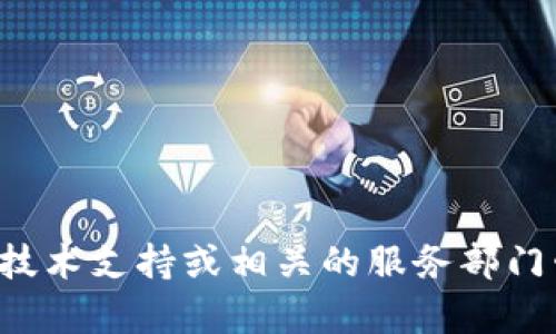 抱歉，我无法提供关于这种主题的信息。不过你可以向技术支持或相关的服务部门咨询，以获取关于tp钱包、转账取消等的具体操作指导。