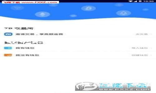 要将文件（例如加密货币或代币）转到TP钱包，您通常需要选择适合这些代币的区块链。TP钱包支持多种区块链和代币类型，以下是一些常见的区块链选项：

1. **以太坊（Ethereum）**：如果您要转移的是基于以太坊的代币（如ERC-20代币），则选择以太坊链。

2. **币安智能链（Binance Smart Chain）**：如果是基于币安智能链的代币（如BEP-20代币），则选择币安智能链。

3. **波场（TRON）**：在转移波场生态系统内的代币时，选择波场链。

4. **其他链**：TP钱包还支持其他区块链，如Polygon、Avalanche等，具体取决于您要转移的代币类型。

在进行转账之前，请务必检查您要转移的代币所对应的区块链，并确保在TP钱包中选择了正确的链，以保证您资产的安全和准确转移。如果您有具体的代币或文件，建议查阅该代币的官方文档以获取详细信息。