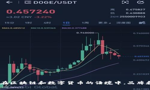 “TP钱包浏览器”的翻译通常可以直接使用“TP Wallet Browser”，因为在区块链和数字货币的语境中，品牌和产品名称通常不会被翻译。如果您需要更详细的信息或解释，请告诉我！