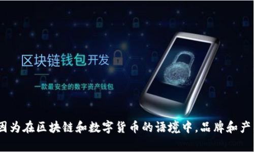 “TP钱包浏览器”的翻译通常可以直接使用“TP Wallet Browser”，因为在区块链和数字货币的语境中，品牌和产品名称通常不会被翻译。如果您需要更详细的信息或解释，请告诉我！