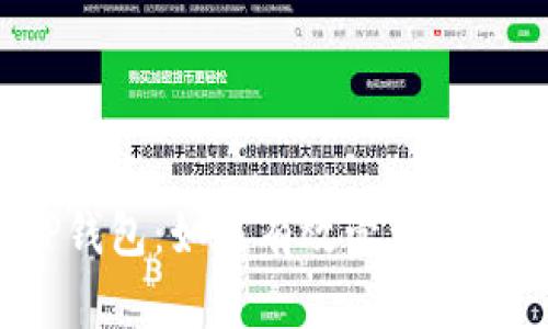 解锁TP钱包：如何有效管理波场能量？