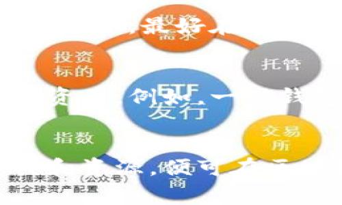 要查看其他人在TP钱包中持有的加密货币，通常需要依赖区块链的公开透明特性。以下是在TP钱包中获取这些信息的一些基本步骤：

### 1. 了解TP钱包
TP钱包是一款支持多个区块链的移动端钱包，用户可以安全存储并管理他们的加密资产。它的一大特点是用户可以通过钱包地址直接查看资产信息。

### 2. 获取对方钱包地址
首先，你需要知道对方的区块链钱包地址。这个地址是公开的，任何人都可以查看与之相关的资产信息。

### 3. 使用区块链浏览器
对于大多数加密货币（如以太坊、比特币等），都有相应的区块链浏览器。你可以通过访问这些浏览器来查看钱包地址的资产情况。以下是查看资产的步骤：

#### 查找合适的区块链浏览器
例如，对于以太坊，你可以使用Etherscan，像比特币则可以使用Blockchain.info等。确保选用与目标资产对应的区块链浏览器。

#### 输入钱包地址
在区块链浏览器的搜索框中输入对方的钱包地址，然后点击搜索。浏览器将显示与该地址相关的所有交易记录、余额及持有的代币信息。

#### 分析资产信息
浏览器将提供一个清晰的界面来展示该地址持有的不同代币及其数量。你可以通过这个方式查看对方的资产分布和交易历史。

### 4. 注意隐私和合法性
查看他人持有的加密资产是基于区块链的公共性质，但在某些情况下，出于合规性和隐私，最好在对方知情的情况下进行查询。

### 5. 使用工具与应用
有一些应用程序可以帮助你自动化这个过程，提供更友好的用户界面来查看持有的资产。例如，一些钱包或资产管理应用可以整合多个地址的信息，帮助你更好地管理或了解市场。

### 总结
全面了解朋友或其他人的持币情况是一个简单而透明的过程，只需掌握适当的工具和资源，便可在区块链的世界中找到答案。不过，务必尊重他人的隐私，并仅在适当的情况下进行查询。