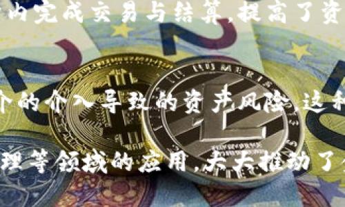 区块链金融模块的特点主要体现在以下几个方面：

### 1. 去中心化
区块链的最大特点是去中心化，它不依赖于传统的中介机构（如银行和金融机构）。这意味着交易双方可以直接进行交易，降低了交易成本，减少了交易时间。同时，去中心化也提高了系统的安全性，因为没有单一的故障点。

### 2. 透明性
区块链技术的数据记录是公开和透明的，所有的交易记录都能被所有参与者查看。这种透明性不仅提升了用户的信任感，还能有效防止欺诈和腐败行为。

### 3. 不可篡改性
一旦数据被记录在区块链上，便无法被更改或删除。这种不可篡改性为资产和交易提供了强有力的保护，提高了数据的可靠性和准确性，非常适合用于金融资产的管理和交易。

### 4. 智能合约
区块链金融模块通常集成智能合约功能。智能合约是一种自动执行的合约，当满足预定条件时，它会自动执行合同条款。这种机制可以大大降低交易的复杂性和成本，提高效率。

### 5. 高度安全性
区块链采用了多种加密技术来保护数据的安全。每个区块都包含前一个区块的哈希值，因此，修改任何一个区块的数据都会导致所有后续区块的哈希值失效，从而使得篡改几乎不可能。

### 6. 可编程性
区块链支持各种程序和协议开发，金融模块可以根据特定需求进行定制和扩展。这种灵活性使金融服务能够快速适应市场变化。

### 7. 全球可用性
由于区块链技术的全球化特征，任何地方的用户都可以参与其中。这一点为跨境支付、国际贸易等金融服务提供了极大的便利，提高了金融服务的可获得性。

### 8. 降低费用
传统金融服务往往涉及大量的手续费（如汇款费、交易费等），而通过区块链技术，许多中介费用都可以被省去，用户在进行交易时所需支付的费用显著降低。

### 9. 快速结算
传统金融体系中的交易结算往往需要数天的时间，而区块链通过其特有的技术可以实现几秒钟内完成交易与结算，提高了资金周转的效率。

### 10. 用户主权
区块链赋予用户对自己资产的完全控制权，用户能够自主管理自己的私钥和资金，避免了因中介的介入导致的资产风险。这种授权和控制的变化，使得用户与银行之间的关系更加对等。

借助区块链金融模块的这些特点，越来越多的金融机构和企业开始探索其在支付、融资、资产管理等领域的应用，大大推动了金融行业的创新与发展。