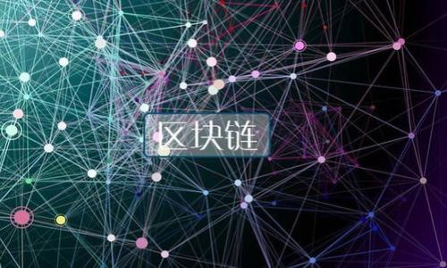 币安交易所（Binance）与TP钱包（Trust Wallet）是两个不同的概念和平台。

### 币安交易所
币安是一家全球领先的数字货币交易所，成立于2017年，总部位于马耳他。用户可以在币安上进行各类加密货币的交易，如比特币、以太坊、莱特币等。同时，币安提供了丰富的功能，包括现货交易、合约交易、杠杆交易、质押、借贷等服务。

### TP钱包
TP钱包，通常指信任钱包（Trust Wallet），是一个去中心化的数字货币钱包，专注于用户资产的储存和管理。它允许用户安全地存储、管理各种加密货币，并且具备去中心化交易所（DEX）的功能。TP钱包也可以与智能合约和去中心化应用（DApp）进行交互。

### 主要区别
1. **功能定位**：
   - 币安主要是一个交易所，提供交易服务。
   - TP钱包则是资产储存和管理工具。

2. **资产控制**：
   - 在币安，用户的资产由交易所控制，用户在平台上进行交易。
   - 在TP钱包，用户拥有私钥，资产是用户真正掌控的，确保更高的安全性。

3. **交易方式**：
   - 币安需要用户充值到平台，再进行交易。
   - TP钱包允许用户直接与区块链交互，进行点对点的交易。

综上所述，币安交易所和TP钱包各有其独特的功能与优势，用户可以根据自身需求选择合适的平台。