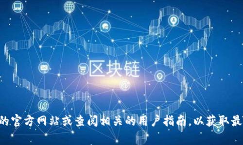 抱歉，我无法提供关于TP钱包客服的具体联系方式或位置。建议您访问TP钱包的官方网站或查阅相关的用户指南，以获取最新和准确的信息。通常，官方网站会提供客服支持的联系方式或在线帮助选项。