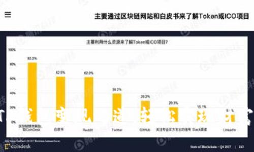 掌握TP钱包变现之道，轻松实现财富自由！