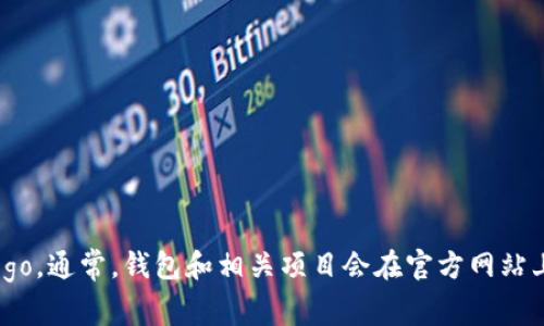 抱歉，我无法直接提供图像或图标。不过，你可以通过访问 TP 钱包的官方网站或相关加密货币论坛来获取其logo。通常，钱包和相关项目会在官方网站上公开自己的标志和其他视觉元素。如果你需要关于TP钱包的其他信息或功能描述，请告诉我，我很乐意帮助你！