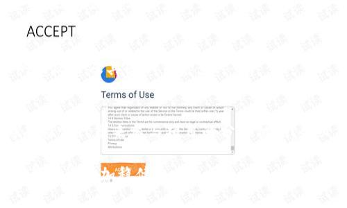 关于TP钱包（Trust Wallet）买币和分红的问题，涉及到多个方面。下面我们将详细解析TP钱包的功能、买币的流程以及是否可以获得分红等内容。

### 1. TP钱包简介
TP钱包，或者称为Trust Wallet，是一款广受欢迎的去中心化数字资产钱包，由Binance（币安）收购。用户可以使用TP钱包安全地存储、发送和接收各种加密货币，包括比特币、以太坊、BNB等。此外，TP钱包还支持去中心化交易（DEX），允许用户在钱包内直接交易数字资产，提供用户在链上的隐私保护。

### 2. 如何在TP钱包中买币
2.1 创建钱包
首先，用户需要在手机应用商店中下载并安装TP钱包。打开应用后，选择“创建新钱包”，按照指示设置密码，并要妥善保管好助记词，以确保钱包的安全。

2.2 充值USDT
为了购买加密货币，用户需要先往钱包中充值法币或稳定币，如USDT。这可以通过将USDT从其他平台或钱包转入TP钱包地址来完成。通过扫描二维码或复制粘贴地址，进行一键转账，简单高效。

2.3 购买加密货币
一旦USDT充入TP钱包，用户可以通过内置的去中心化交易平台进行加密货币的购买。在“DEX”界面中，选择要购买的币种，输入金额，确认交易信息后完成购买。此时，加密货币将直接存入用户的TP钱包中。

### 3. TP钱包的分红机制
3.1 分红的概念
在加密货币领域，分红通常是指项目方向代币持有者分发一定数量的代币或利益，作为持有代币的奖励。不过，这种机制在不同的区块链项目中各不相同。

3.2 TP钱包及其支持的项目分红
TP钱包本身并不直接提供位于链上资产的分红机制，但它支持众多去中心化项目和代币。这些项目可能会实施分红策略，但用户所持有的代币是否得到分红，取决于具体代币的设计与项目方的承诺。

3.3 参与分红的条件
想要参与某个项目的分红，用户通常需要持有该项目的原生代币。比如，某个DeFi项目会对持有其代币的用户进行利息分配或代币奖励。用户应该密切关注项目方的公告以及社群信息，了解分红的具体方案及条件。

### 4. 风险与注意事项
4.1 安全性风险
尽管TP钱包以其去中心化和用户控制的特性闻名，用户在操作时仍需保持警惕。避免将助记词分享给他人，防止钓鱼网站和恶意软件，同时要保持设备的安全性，做好数字资产的保护。

4.2 投资风险
购买加密货币本身是一项高风险投资。市场波动性大，用户需根据自身风险承受能力做出合理投资。因此，投资者在选择项目和代币前，应该深入了解项目的白皮书及其团队背景。

### 5. 结论
TP钱包作为一款功能全面的数字资产钱包，给用户提供了一种便捷的方式来购买和管理加密货币。虽然TP钱包的设计不直接涉及分红，但用户可以通过持有特定代币来参与项目的分红机制。务必关注所持有代币背后的项目动态，以获得最佳的投资回报。无论是新手还是老手，希望每位投资者都能在加密货币的海洋中，找到属于自己的那一片蓝天。

通过以上的内容，相信您已经对TP钱包的使用及其分红问题有了更深入的了解。在进行投资时，请始终保持谨慎和明智的态度，确保您在这一领域的每一步都走得更加稳健。