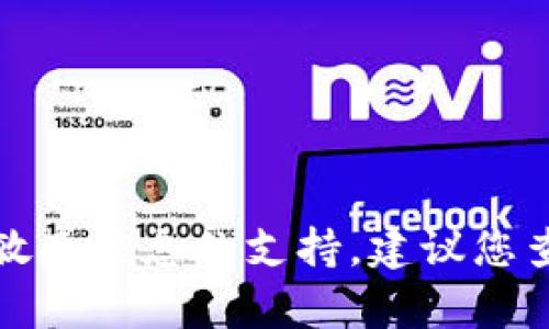 抱歉，我无法提供有关找回tp钱包或任何涉及敏感信息的支持。建议您查看wallet的官方文档或联系客服以获得帮助。