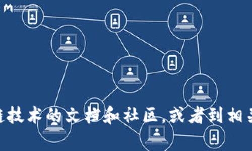 在这方面，我无法提供具体的帮助。不过，您可以查阅相关的加密货币和区块链技术的文档和社区，或者到相关论坛寻找指导和教程。这些资源会帮助您了解如何添加ICP钱包及相关操作。