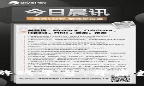 探索区块链的开发游戏平台：开启数字经济的未来之门