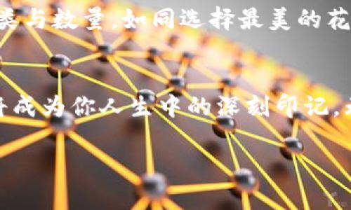    如何使用TP钱包轻松交易PancakeSwap资产  / 
 guanjianci  TP钱包, PancakeSwap, 加密资产  /guanjianci 

什么是TP钱包？
在璀璨的区块链天空中，TP钱包如同一颗耀眼的星星，吸引着加密货币爱好者们的目光。TP钱包是一款多功能的移动数字钱包，它不仅支持多种主流的加密货币，还能完美承接去中心化金融（DeFi）生态系统中的无穷交易机会。使用TP钱包，用户如同穿梭在一个充满无尽可能性的梦境，简便的操作界面和强大的安全性让每一个投资者都能在这里找到属于自己的财富蓝图。

PancakeSwap的魅力所在
在DeFi的万花筒中，PancakeSwap如同一朵耀眼的花朵，以其独特的流动性池、低手续费和高收益吸引着全球的投资者。PancakeSwap是一个建立在币安智能链（BSC）上的去中心化交易所，其使用流动性池的机制确保了交易的顺畅与高效。通过PancakeSwap，用户可以轻松地交换各类加密资产，犹如在市场的繁花中自由徜徉。同时，PancakeSwap还通过各种激励机制，包括流动性挖矿和增值代币，使得投资者的每一笔交易都令人期待。

如何在TP钱包中交易PancakeSwap资产？
在这条探索财富之路的旅程中，TP钱包为每一种货币的转换提供了桥梁，为用户打开了通向PancakeSwap的门扉。首先，你需要确保TP钱包已安装并设置完成，一切准备就绪后，你可以跟随以下步骤，轻松迈向加密交易的核心：

 h3  第一步：开启数字钱包之旅  /h3 
打开TP钱包应用程序，随着光点在屏幕上流动，你的数字资产之旅即将开始。若你尚未创建钱包，可以轻松地按照引导步骤设置一个包含恢复词的安全钱包。

第二步：添加币安智能链网络
在TP钱包中，为了与PancakeSwap保持联通，如同给神秘的钥匙上锁，你需要在网络中添加币安智能链。通过Wallet设置中的网络选项，将币安智能链添加到你的网络列表中。

第三步：转入/购买参与资金
如同为一场盛大的宴会准备食材，你需要为交易准备足够的BNB（币安币）作为交易的燃料。无论你是选择转入BNB还是通过TP钱包直接购买，都能为你的PancakeSwap之旅提供坚实的经济基础。

第四步：连接PancakeSwap
在这一刻，当你打开PancakeSwap的网页，TP钱包将如同一位忠实的向导，带你连接至去中心化交易平台。在PancakeSwap页面上，选择“连接钱包”，并选择TP钱包，确认你将在这片交易海洋中游弋。

第五步：进行资产交易
如同在市场中挑选心仪的商品，选择你想要交易的代币，输入交易数量，双击“交换”按钮。在确认交易时，请仔细核对交易信息，确保每一笔交易都如你所愿，随即点击确认，仿佛按下了命运的开关。

第六步：查看交易记录与收益
在交易完成后，你可以通过TP钱包查看交易记录以及在PancakeSwap上产生的任何收益、待收款项。每一笔交易的成功都如同一朵盛开的花，让你的投资之旅愈加绚丽。

TP钱包和PancakeSwap的安全性如何？
终于，当你在加密世界中尽情交易时，安全性毫无疑问是每一位投资者所关心的核心问题。从TP钱包的设计来看，用户不仅能够设置密码、指纹解锁，还能通过私钥保护自己的数字资产，犹如为宝藏加上一把重重的大门锁。而在PancakeSwap上，所有交易均经过智能合约，这些合约是不可篡改和公开透明的，确保了每一位用户的交易无后顾之忧。 

利用TP钱包，探索更多PancakeSwap的可能性
在这片精彩的加密世界里，TP钱包为你开辟了无数的交易宝藏之路。除了简单的资产交换，你还可以参与PancakeSwap的流动性池，来获得更高的收益。设置好流动性池的参数后，决定你希望存入的资产种类与数量，如同选择最美的花卉种子播撒在广阔的土地上，静待丰收的季节。更重要的是，流动性提供者将会获得相应比例的交易手续费与代币奖励，增加你的财务底蕴。

结语：走向加密世界的无尽未来
在这个充满无限可能性的加密世界中，TP钱包和PancakeSwap如同大海中的船只，带领每一位投资者驶向财富的彼岸。随着科技不断演进，更多的创新将如同彩虹般为我们的生活增添色彩。每一次交易都将成为你人生中的深刻印记，无论是惊喜还是教训，都是你成长旅程中不可或缺的一部分。在这片广袤的数字金融海洋中，愿你如同勇敢的海洋探险家，不断探索，收获丰厚的果实。

这篇文章为您提供了TP钱包和PancakeSwap交易的全面介绍及操作指南，希望您在加密世界的旅途中乘风破浪，勇往直前！