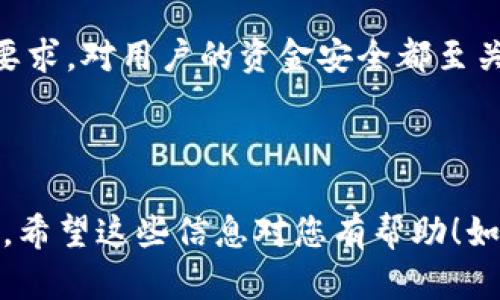 TP钱包（TP Wallet）是一款针对区块链资产管理的数字钱包，提供了多种功能，包括资产存储、转账、交易等。不过，关于是否能直接充钱的问题，需要具体看用户的需求和操作方式。

### 充钱的方式

一、通过交易所购买数字货币
如果您想在TP钱包中使用法币（如人民币、美元）充钱，通常的步骤是先在一个支持法币交易的数字货币交易所进行购买。例如，您可以在币安（Binance）、火币（Huobi）等交易所上，通过绑定银行卡或使用其他支付方式，购买比特币（Bitcoin）、以太坊（Ethereum）等主流数字货币。

二、将数字货币转入TP钱包
一旦您在交易所购买了数字货币，就可以将这些资产转入TP钱包中。操作步骤通常包括：登录您的TP钱包，找到“接收”功能，然后复制钱包地址。在交易所进行转账时，粘贴此地址，并确认转账金额。在区块链网络确认转账后，您的资产就会充入到TP钱包中。

三、使用第三方支付服务
某些应用程序或服务平台可能支持将法币直接转换为数字货币，并同时提供与TP钱包的连接。这种方式可以减少中间环节，直接将您的法币转化为数字资产。不过，使用此类服务时，务必要仔细审查平台的稳定性和安全性。

### 安全性考虑

防范风险
在充钱的过程中，确保选择官方和信誉良好的平台，以防止诈骗或资金损失。此外，务必保持您的TP钱包私钥和助记词的安全，切勿将其泄露给任何人。这是保护您数字资产的第一道防线。

监管合规
随着数字货币行业的发展，各国的监管政策也日趋严格。选择的交易所是否符合当地法规，以及TP钱包是否遵循相关的合规要求，对用户的资金安全都至关重要。

### 结论

综上所述，TP钱包并不直接支持法币充提，但可以通过交易所的方式进行间接充钱。用户需谨慎选择交易平台，确保资金安全。希望这些信息对您有帮助！如果您还有其他关于TP钱包的疑问，请随时问我。