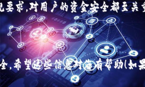 TP钱包（TP Wallet）是一款针对区块链资产管理的数字钱包，提供了多种功能，包括资产存储、转账、交易等。不过，关于是否能直接充钱的问题，需要具体看用户的需求和操作方式。

### 充钱的方式

一、通过交易所购买数字货币
如果您想在TP钱包中使用法币（如人民币、美元）充钱，通常的步骤是先在一个支持法币交易的数字货币交易所进行购买。例如，您可以在币安（Binance）、火币（Huobi）等交易所上，通过绑定银行卡或使用其他支付方式，购买比特币（Bitcoin）、以太坊（Ethereum）等主流数字货币。

二、将数字货币转入TP钱包
一旦您在交易所购买了数字货币，就可以将这些资产转入TP钱包中。操作步骤通常包括：登录您的TP钱包，找到“接收”功能，然后复制钱包地址。在交易所进行转账时，粘贴此地址，并确认转账金额。在区块链网络确认转账后，您的资产就会充入到TP钱包中。

三、使用第三方支付服务
某些应用程序或服务平台可能支持将法币直接转换为数字货币，并同时提供与TP钱包的连接。这种方式可以减少中间环节，直接将您的法币转化为数字资产。不过，使用此类服务时，务必要仔细审查平台的稳定性和安全性。

### 安全性考虑

防范风险
在充钱的过程中，确保选择官方和信誉良好的平台，以防止诈骗或资金损失。此外，务必保持您的TP钱包私钥和助记词的安全，切勿将其泄露给任何人。这是保护您数字资产的第一道防线。

监管合规
随着数字货币行业的发展，各国的监管政策也日趋严格。选择的交易所是否符合当地法规，以及TP钱包是否遵循相关的合规要求，对用户的资金安全都至关重要。

### 结论

综上所述，TP钱包并不直接支持法币充提，但可以通过交易所的方式进行间接充钱。用户需谨慎选择交易平台，确保资金安全。希望这些信息对您有帮助！如果您还有其他关于TP钱包的疑问，请随时问我。